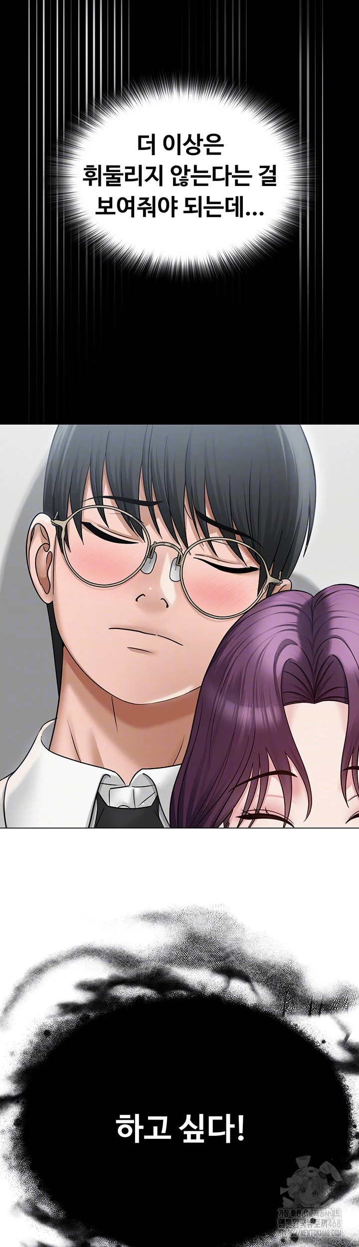 SNS manhwa raw Chap chap 15-SNS manhwa raw - Next Chap 16