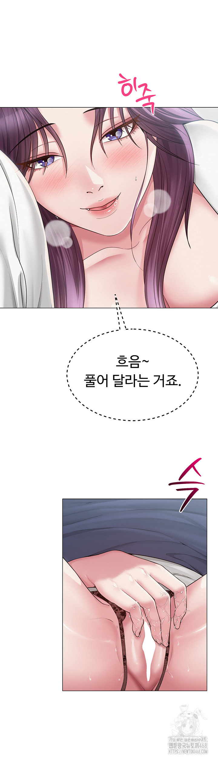 SNS manhwa raw Chap chap 15-SNS manhwa raw - Next Chap 16