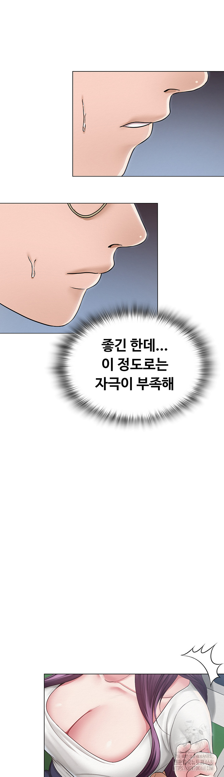 SNS manhwa raw Chap chap 15-SNS manhwa raw - Next Chap 16