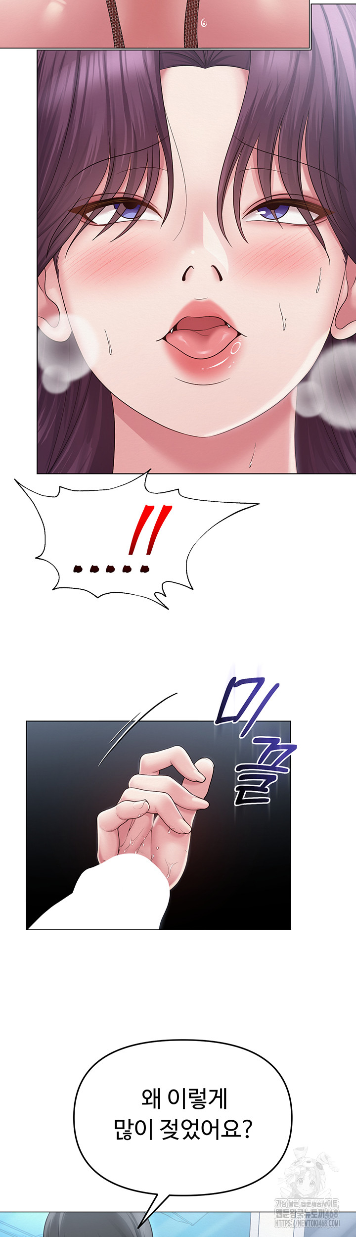 SNS manhwa raw Chap chap 15-SNS manhwa raw - Next Chap 16