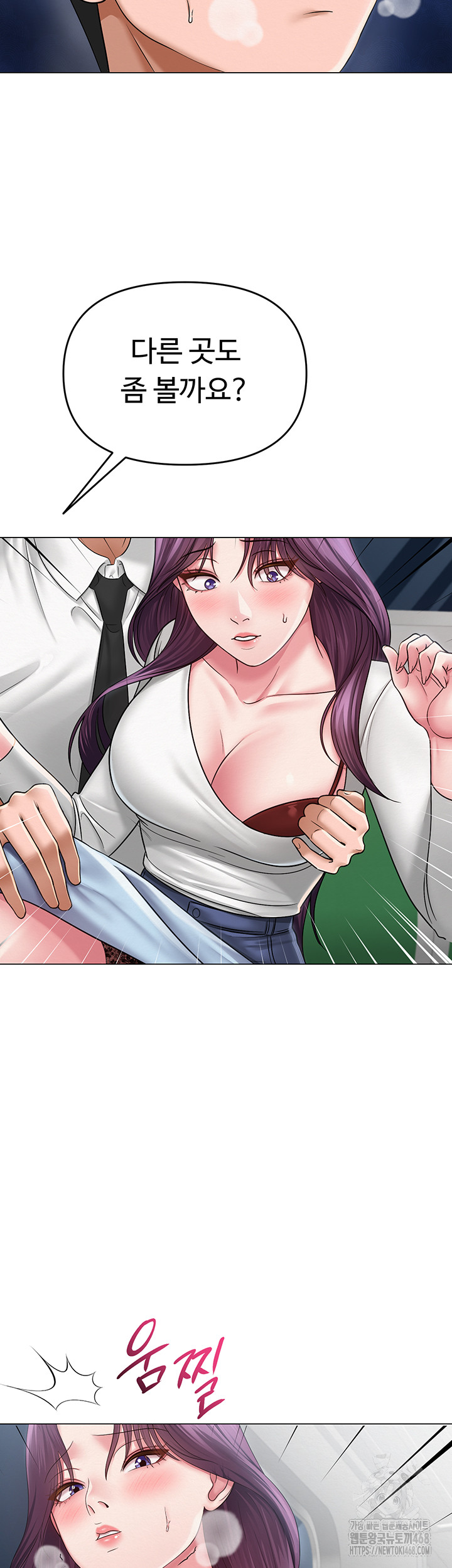 SNS manhwa raw Chap chap 15-SNS manhwa raw - Next Chap 16