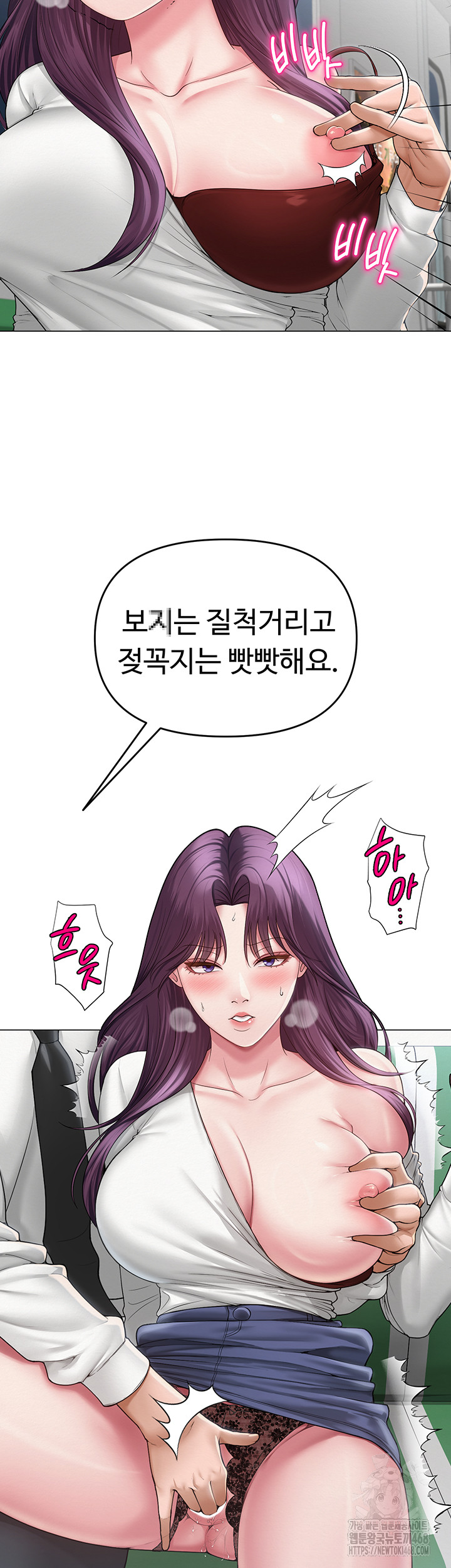 SNS manhwa raw Chap chap 15-SNS manhwa raw - Next Chap 16