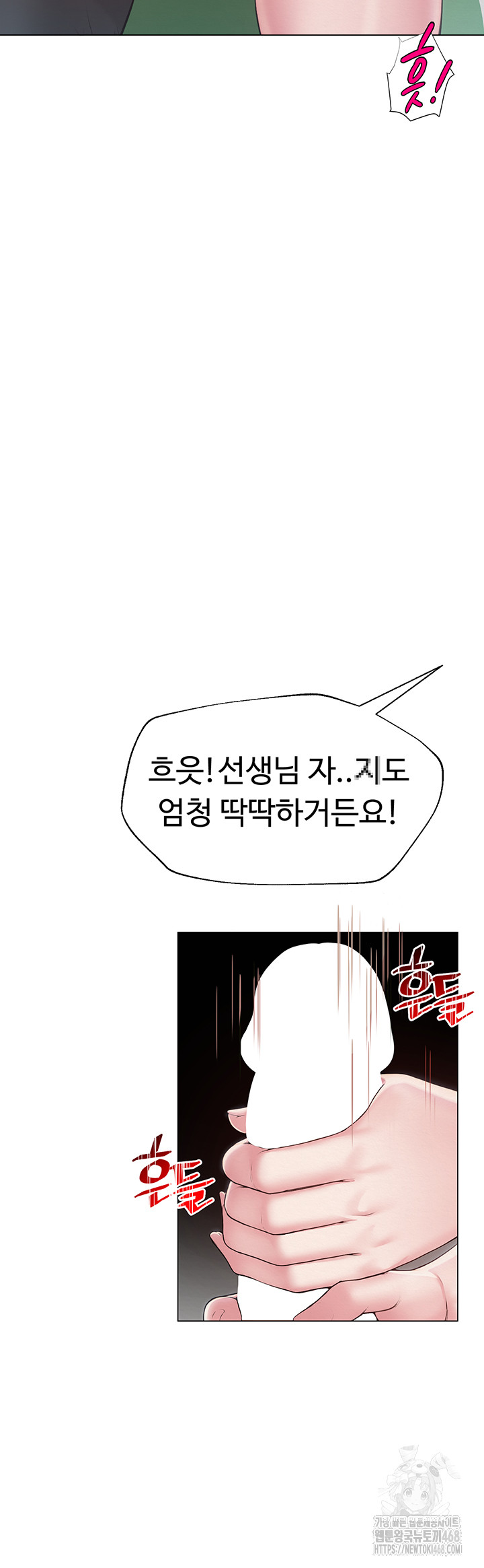 SNS manhwa raw Chap chap 15-SNS manhwa raw - Next Chap 16