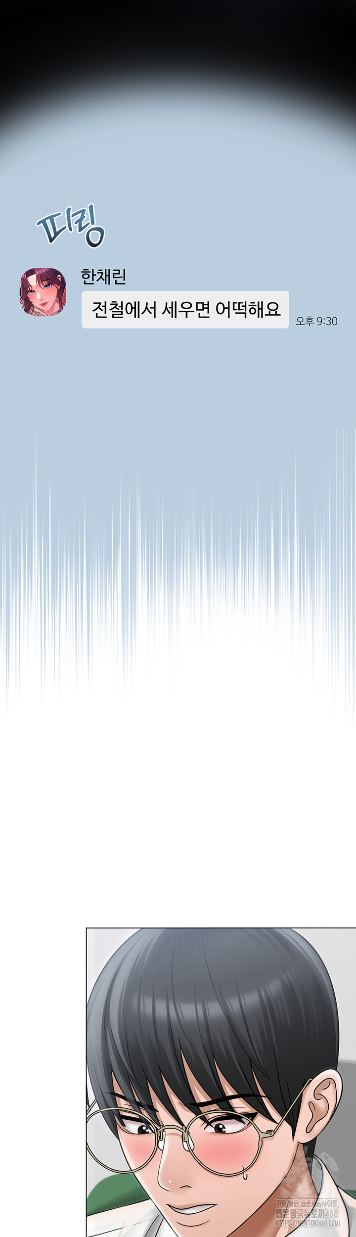 SNS manhwa raw Chap chap 15-SNS manhwa raw - Next Chap 16