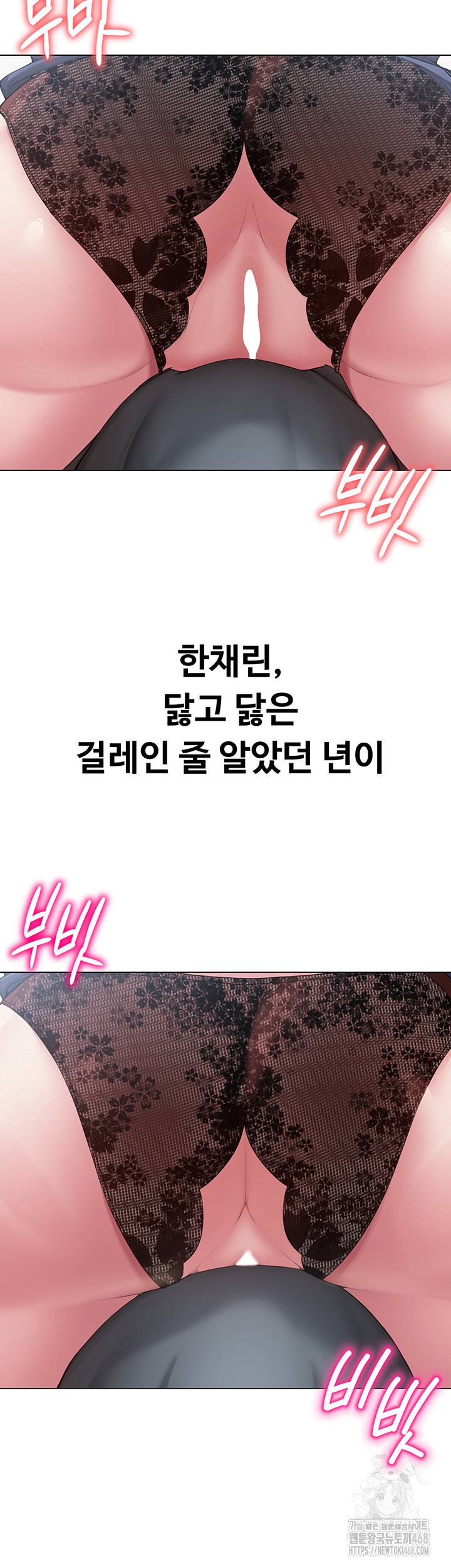 SNS manhwa raw Chap chap 15-SNS manhwa raw - Next Chap 16