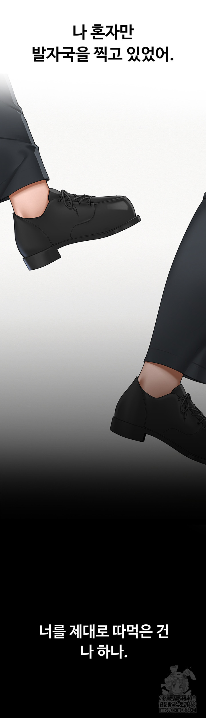 SNS manhwa raw Chap chap 15-SNS manhwa raw - Next Chap 16