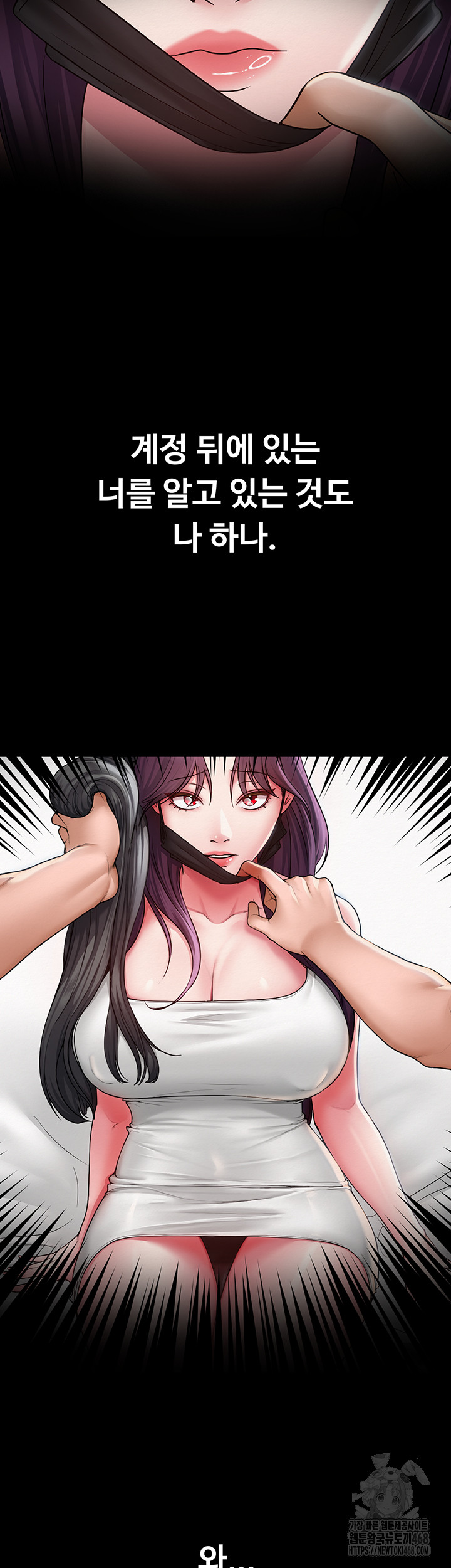 SNS manhwa raw Chap chap 15-SNS manhwa raw - Next Chap 16