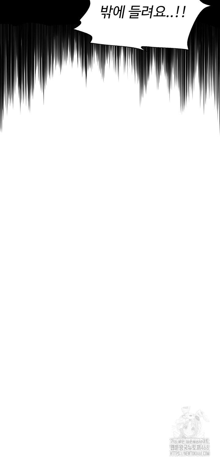 SNS manhwa raw Chap chap 15-SNS manhwa raw - Next Chap 16