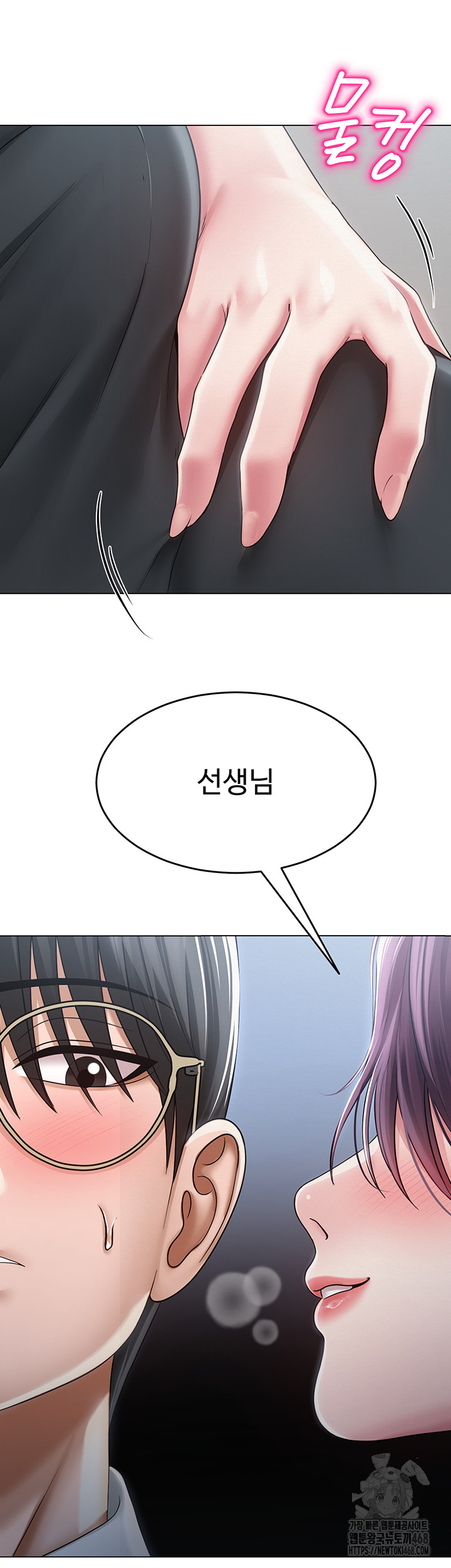 SNS manhwa raw Chap chap 15-SNS manhwa raw - Next Chap 16