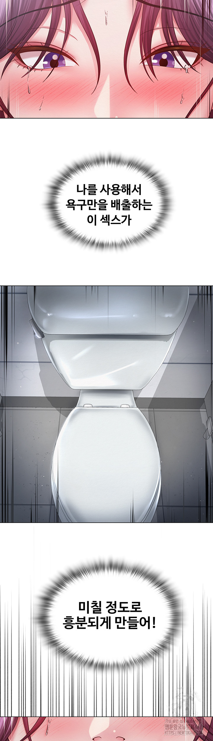 SNS manhwa raw Chap chap 16-SNS manhwa raw - Next Chap 17