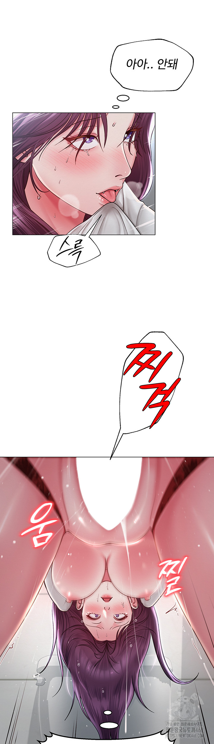 SNS manhwa raw Chap chap 16-SNS manhwa raw - Next Chap 17