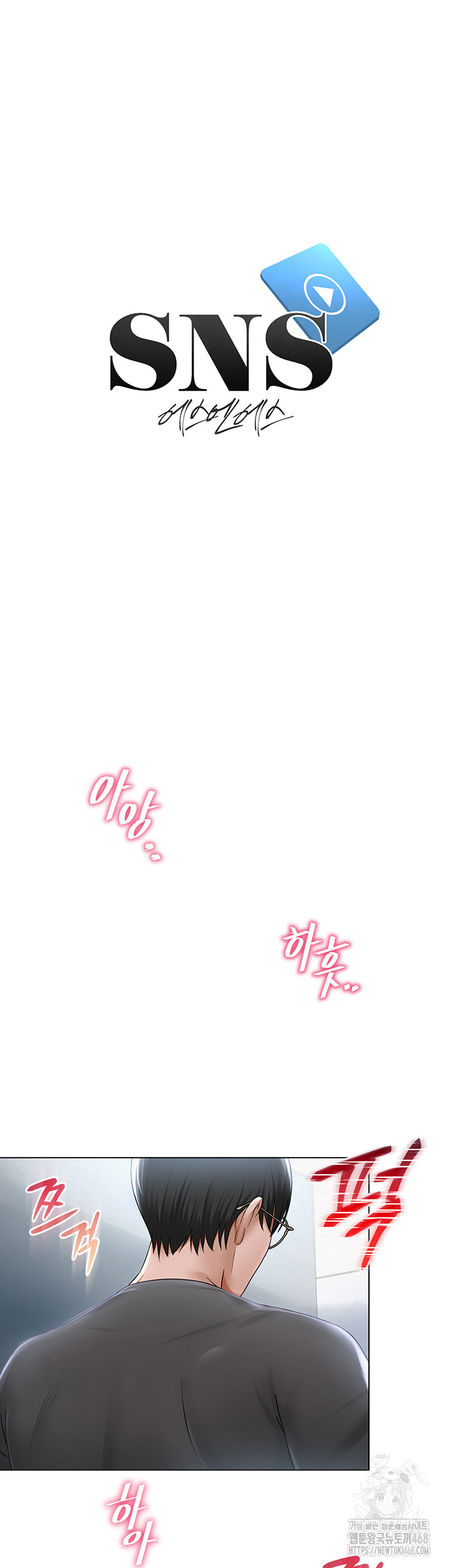 SNS manhwa raw Chap chap 16-SNS manhwa raw - Next Chap 17