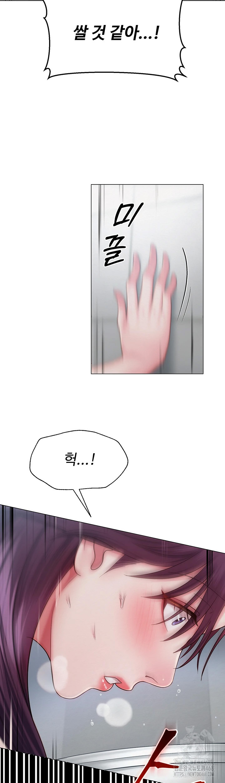 SNS manhwa raw Chap chap 16-SNS manhwa raw - Next Chap 17