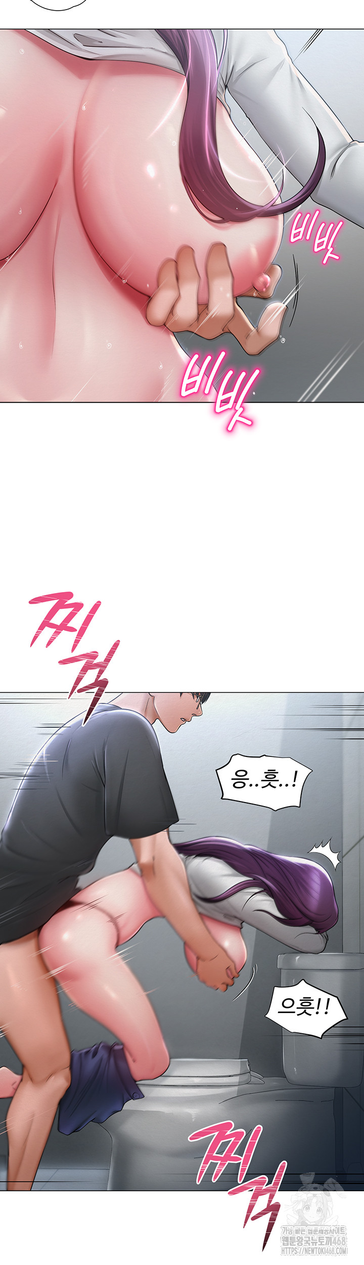 SNS manhwa raw Chap chap 16-SNS manhwa raw - Next Chap 17
