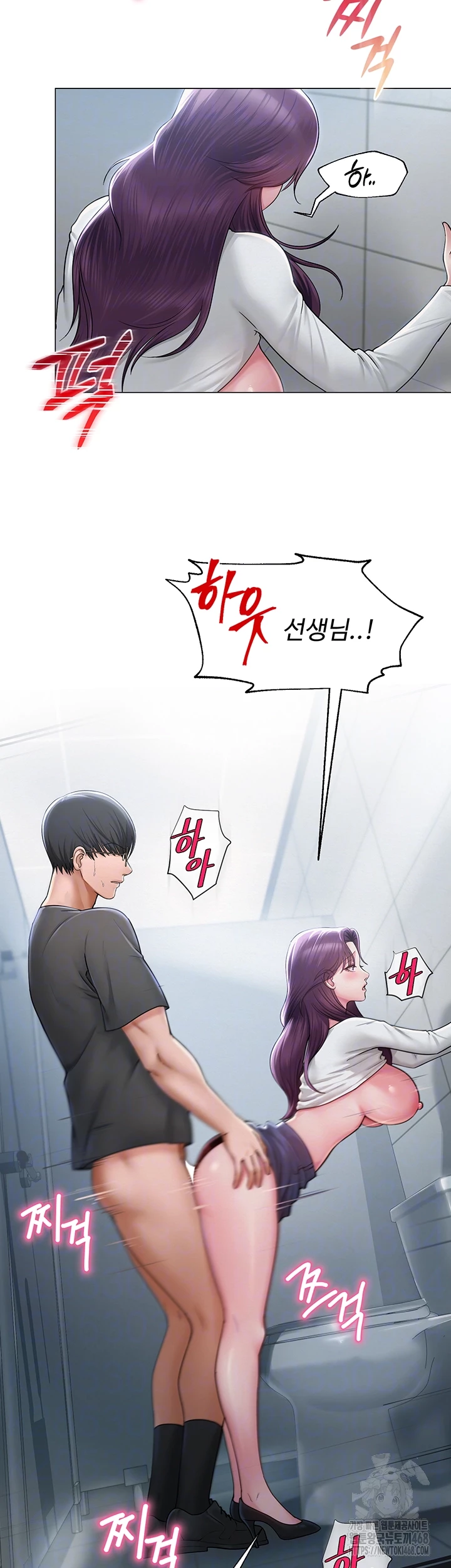 SNS manhwa raw Chap chap 16-SNS manhwa raw - Next Chap 17