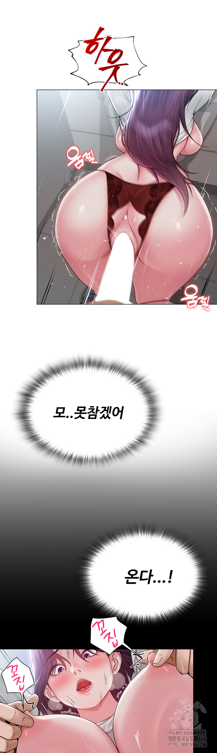 SNS manhwa raw Chap chap 16-SNS manhwa raw - Next Chap 17