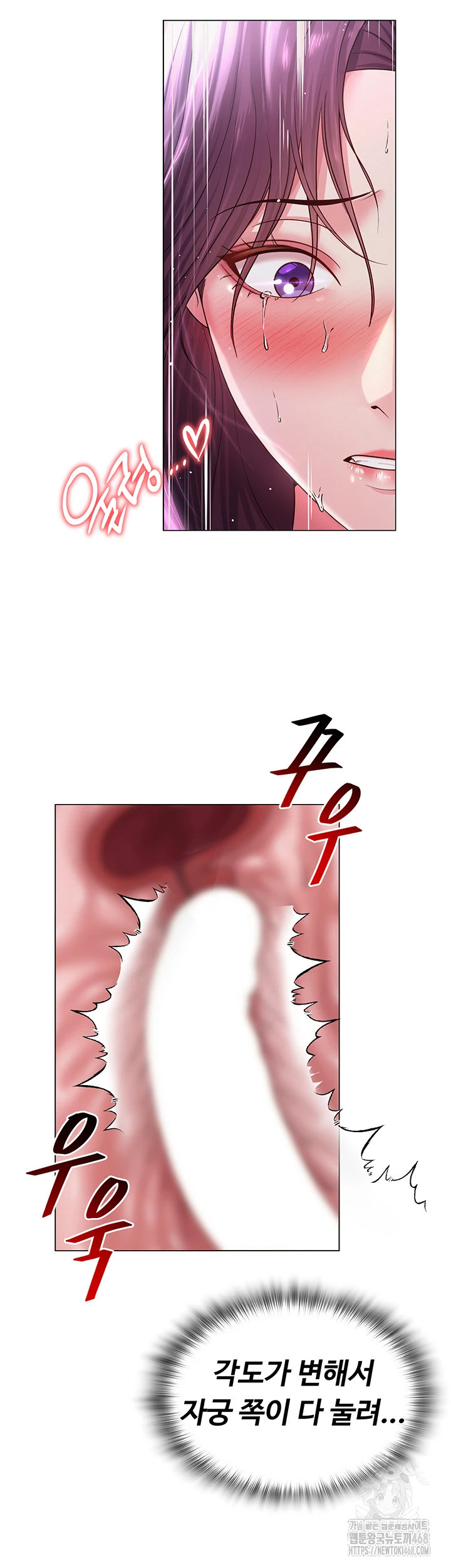 SNS manhwa raw Chap chap 16-SNS manhwa raw - Next Chap 17