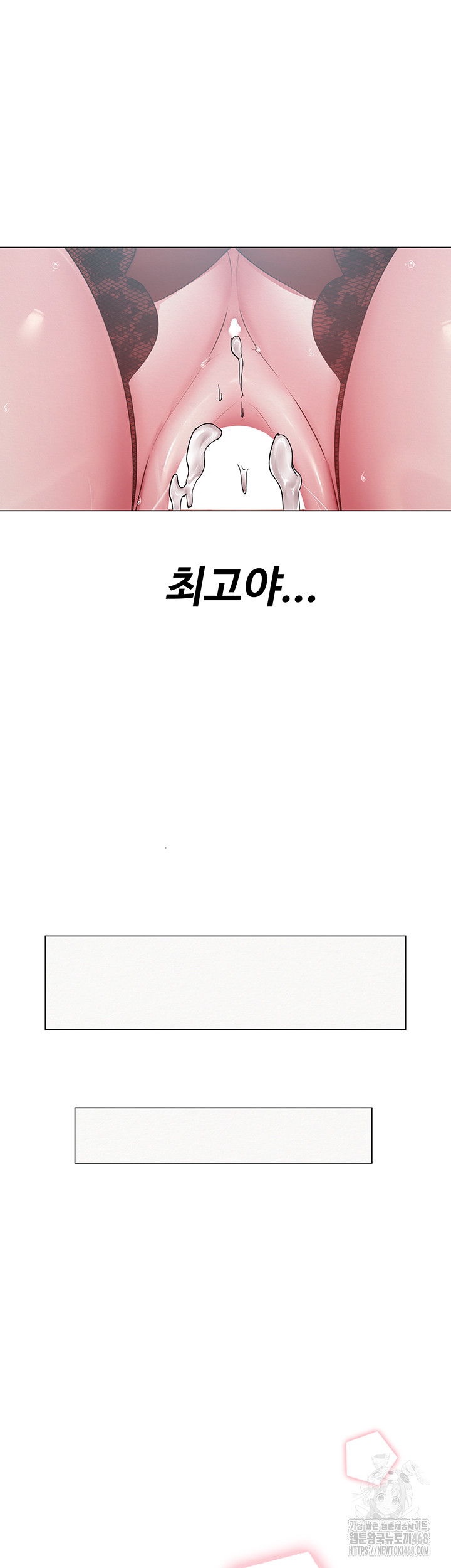 SNS manhwa raw Chap chap 16-SNS manhwa raw - Next Chap 17