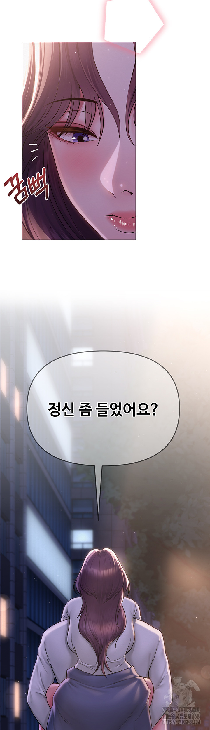 SNS manhwa raw Chap chap 16-SNS manhwa raw - Next Chap 17