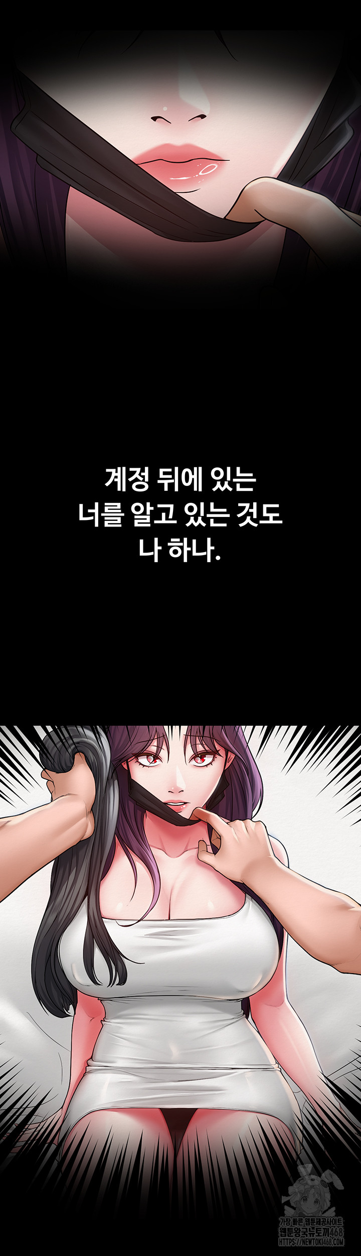 SNS manhwa raw Chap chap 16-SNS manhwa raw - Next Chap 17