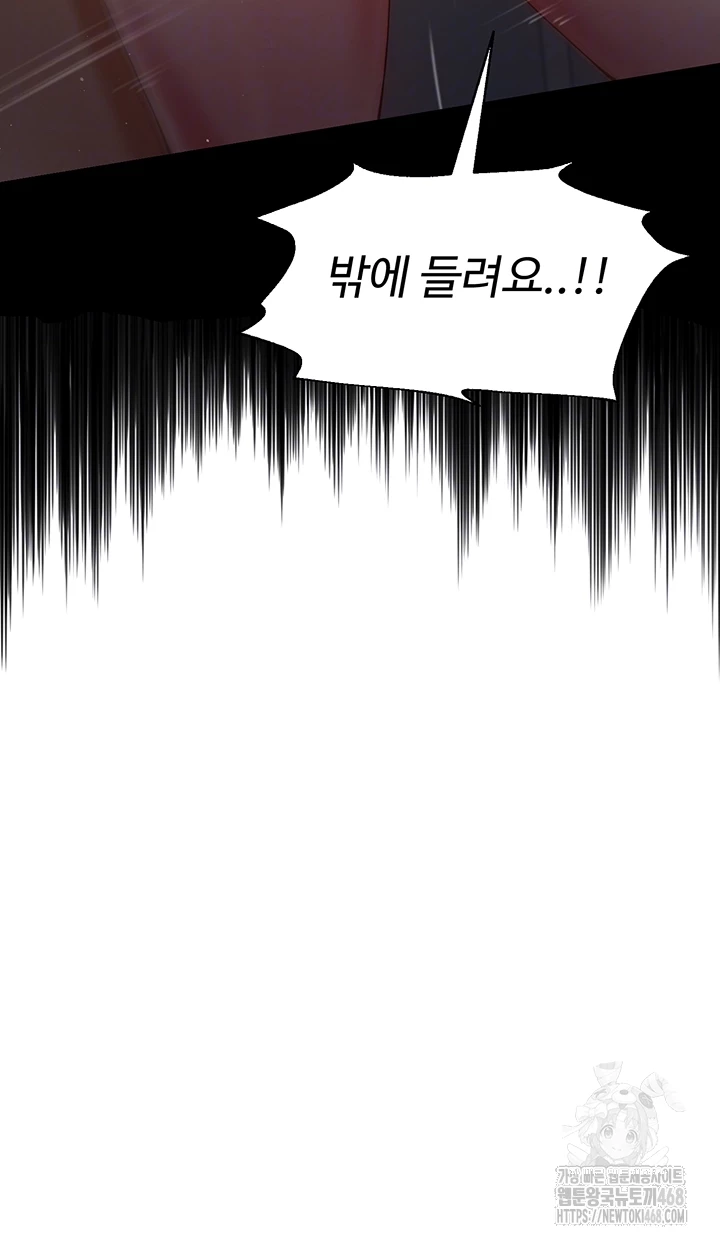 SNS manhwa raw Chap chap 16-SNS manhwa raw - Next Chap 17