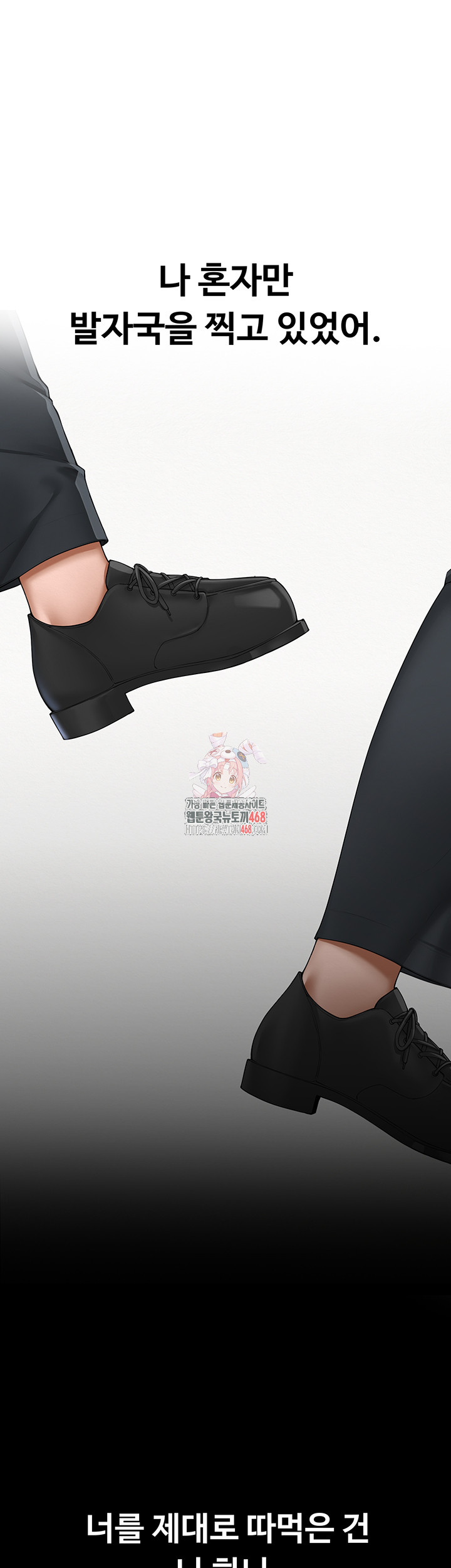 SNS manhwa raw Chap chap 16-SNS manhwa raw - Next Chap 17