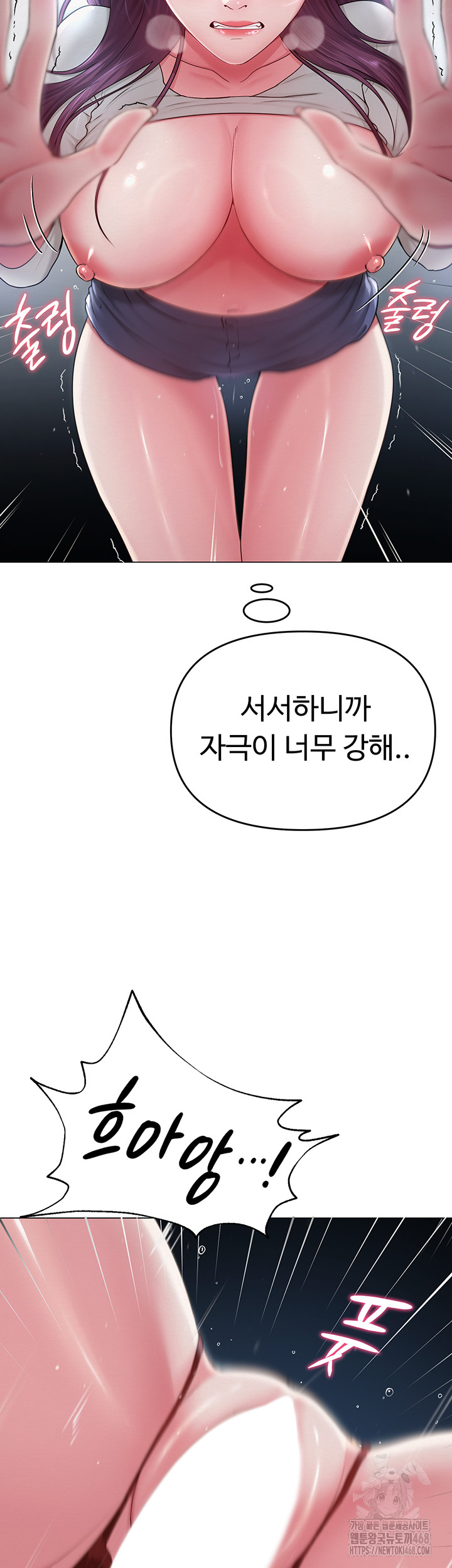 SNS manhwa raw Chap chap 16-SNS manhwa raw - Next Chap 17