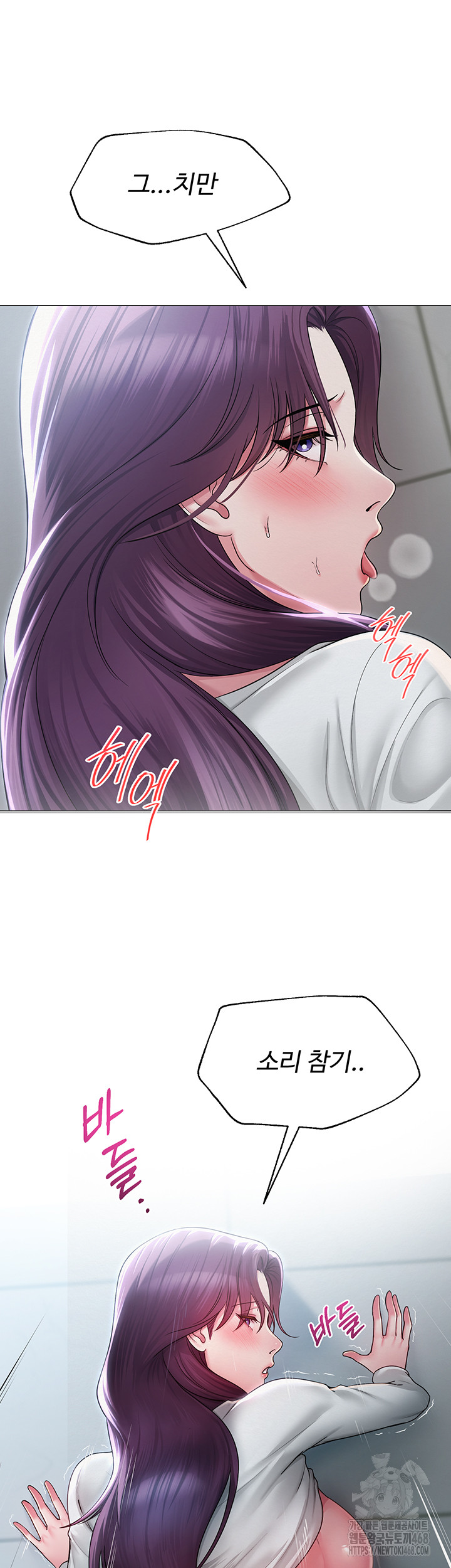 SNS manhwa raw Chap chap 16-SNS manhwa raw - Next Chap 17