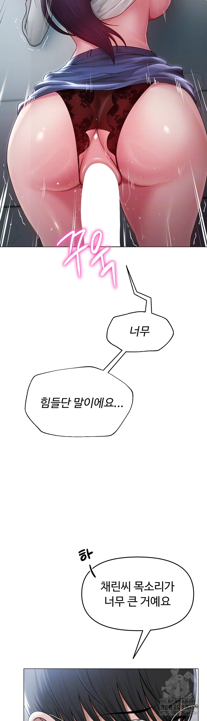 SNS manhwa raw Chap chap 16-SNS manhwa raw - Next Chap 17