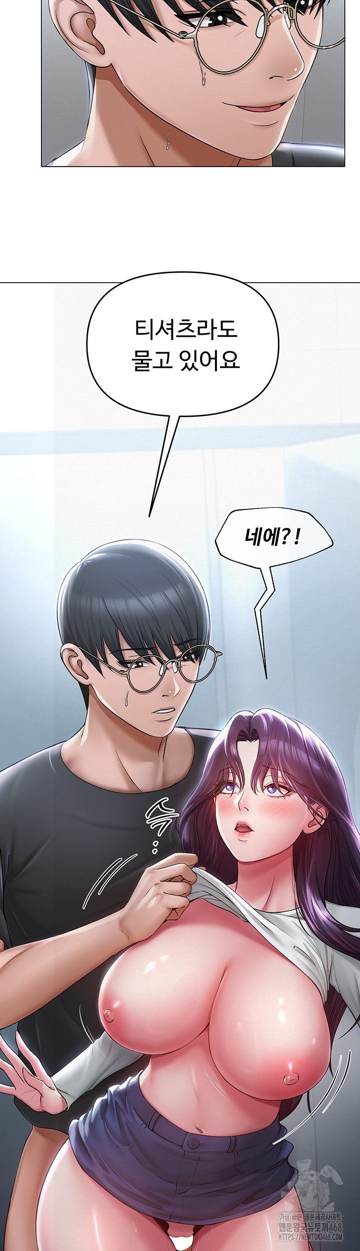 SNS manhwa raw Chap chap 16-SNS manhwa raw - Next Chap 17