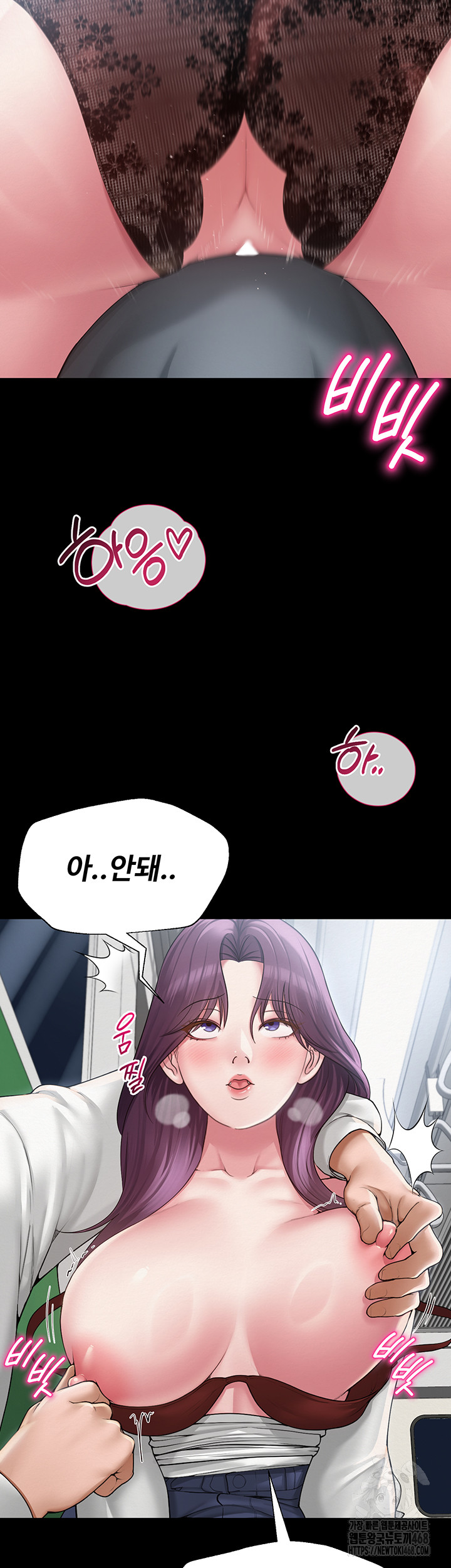 SNS manhwa raw Chap chap 17-SNS manhwa raw - Next Chap 18