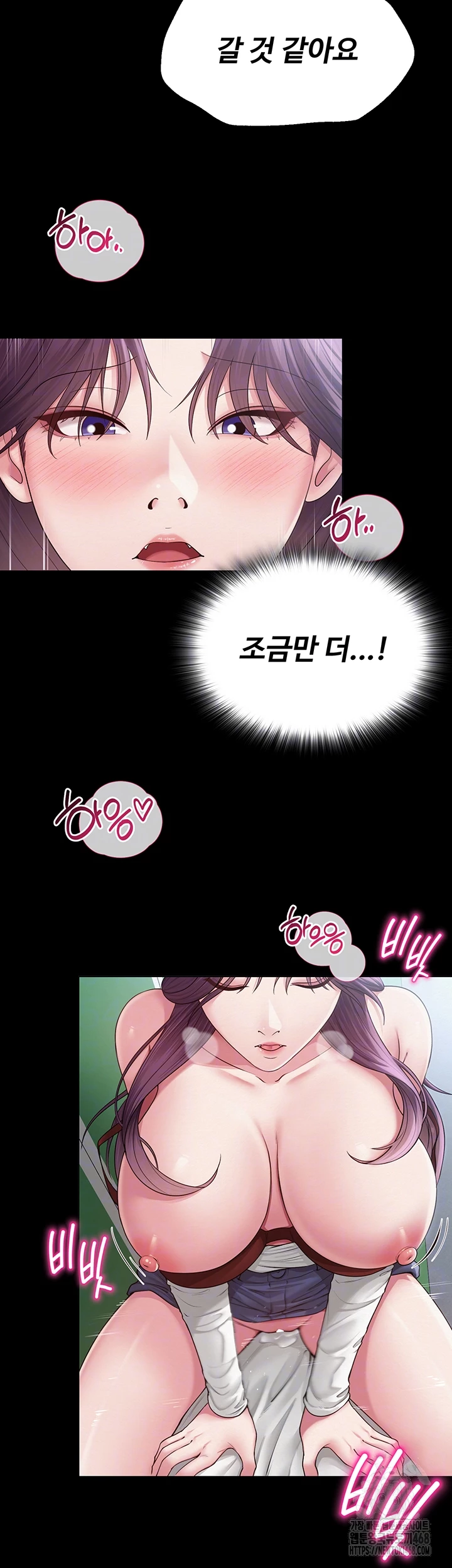 SNS manhwa raw Chap chap 17-SNS manhwa raw - Next Chap 18
