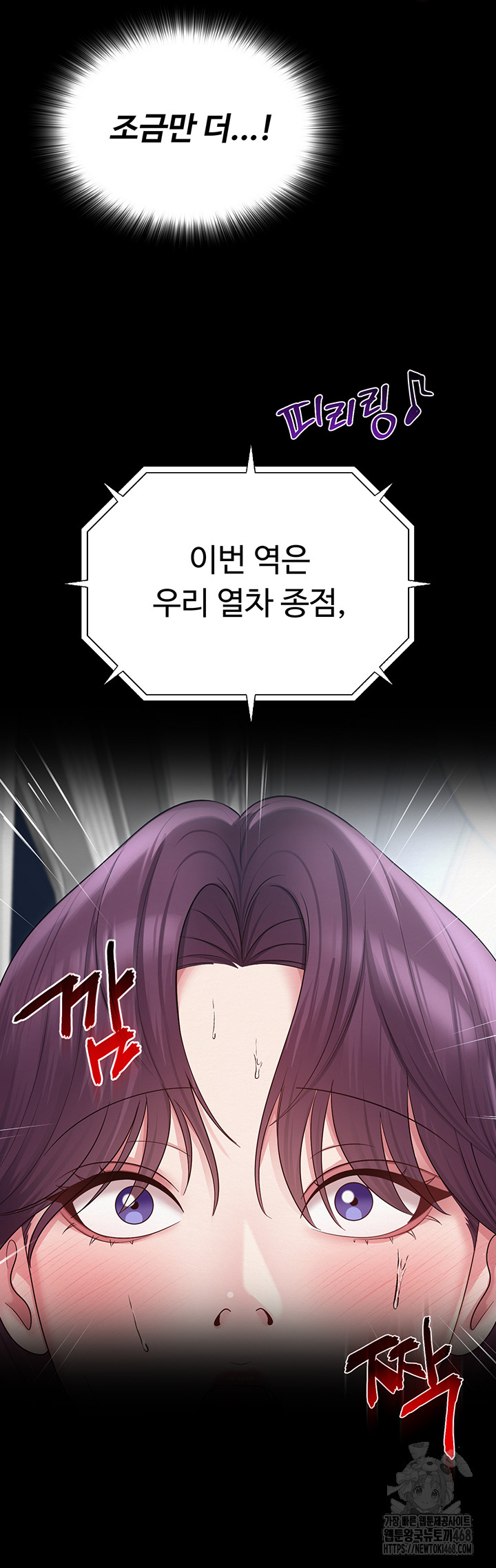 SNS manhwa raw Chap chap 17-SNS manhwa raw - Next Chap 18