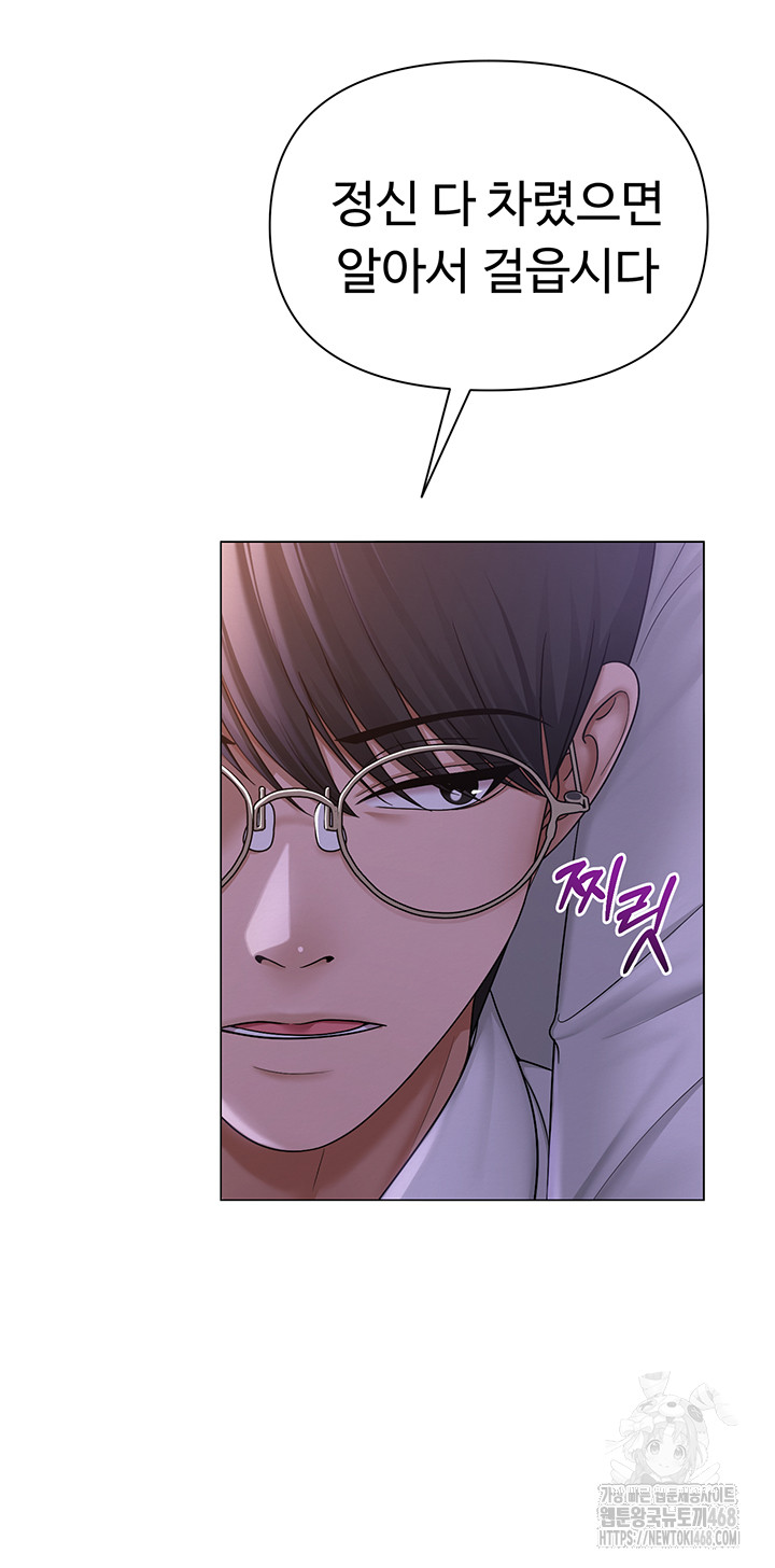 SNS manhwa raw Chap chap 17-SNS manhwa raw - Next Chap 18