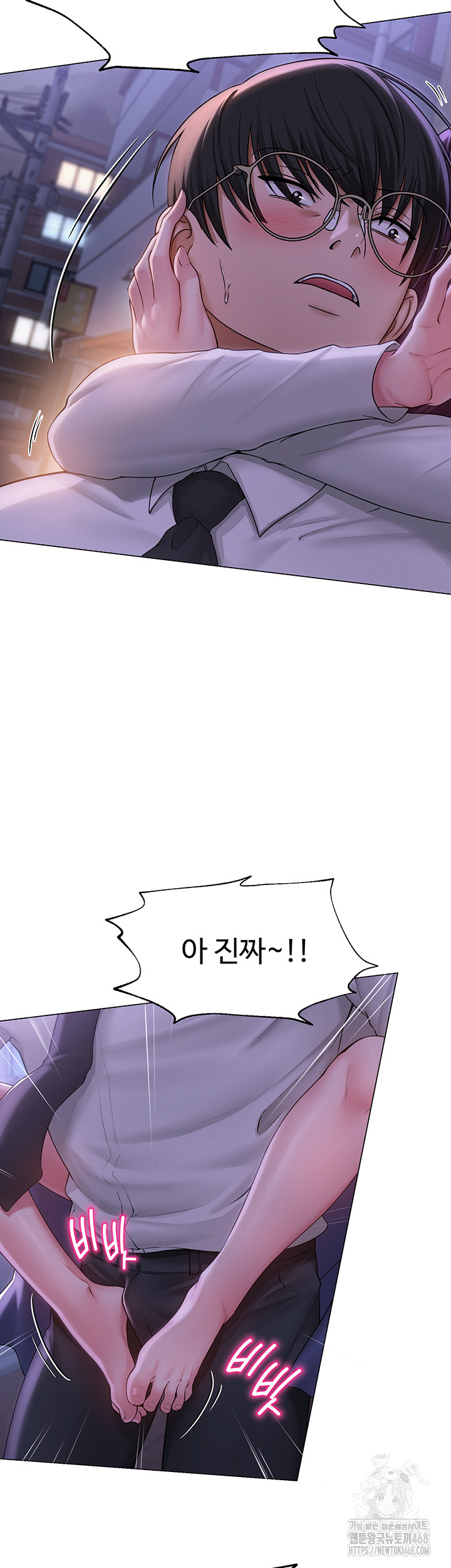 SNS manhwa raw Chap chap 17-SNS manhwa raw - Next Chap 18