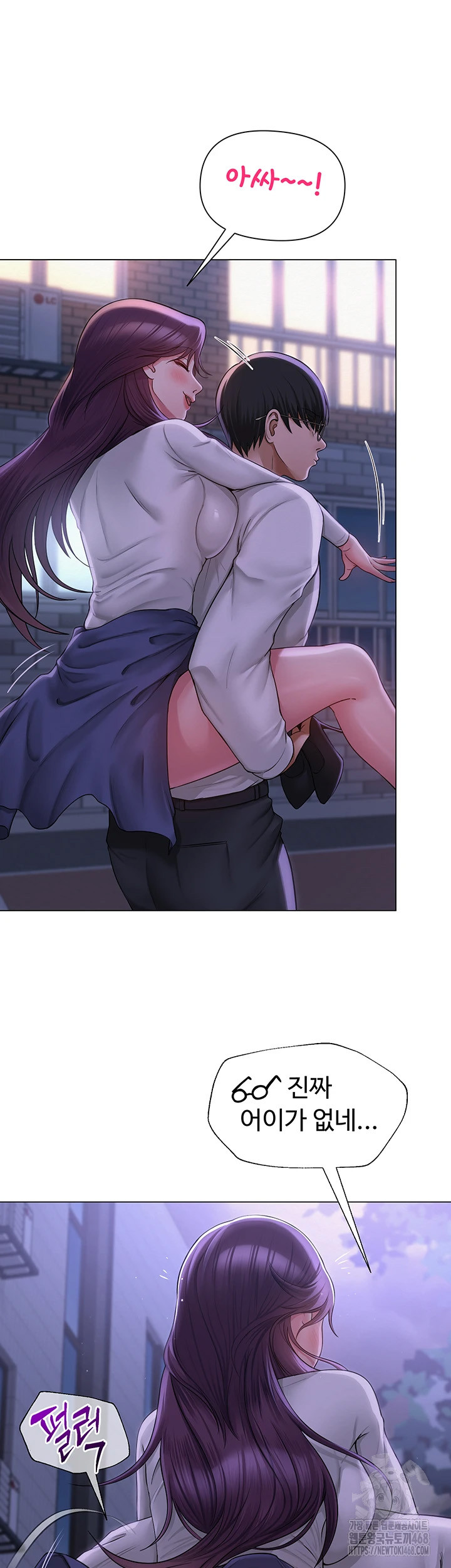 SNS manhwa raw Chap chap 17-SNS manhwa raw - Next Chap 18