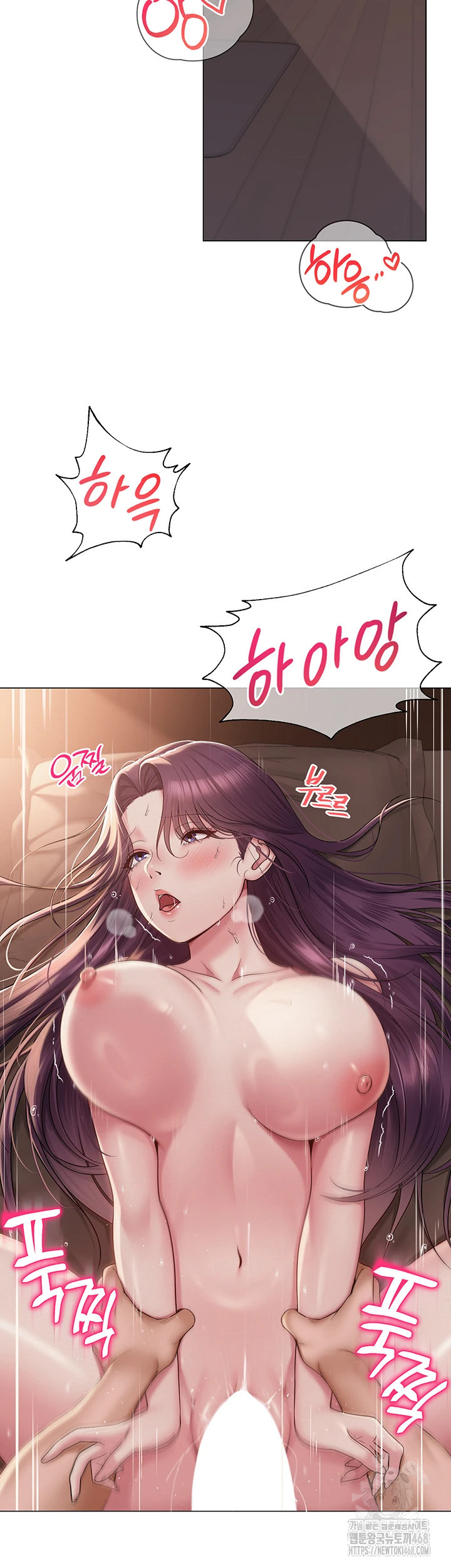 SNS manhwa raw Chap chap 17-SNS manhwa raw - Next Chap 18