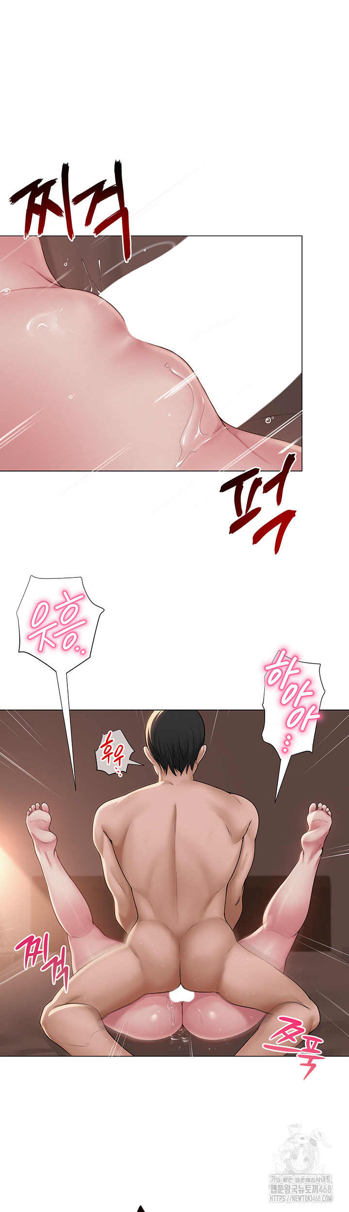 SNS manhwa raw Chap chap 17-SNS manhwa raw - Next Chap 18