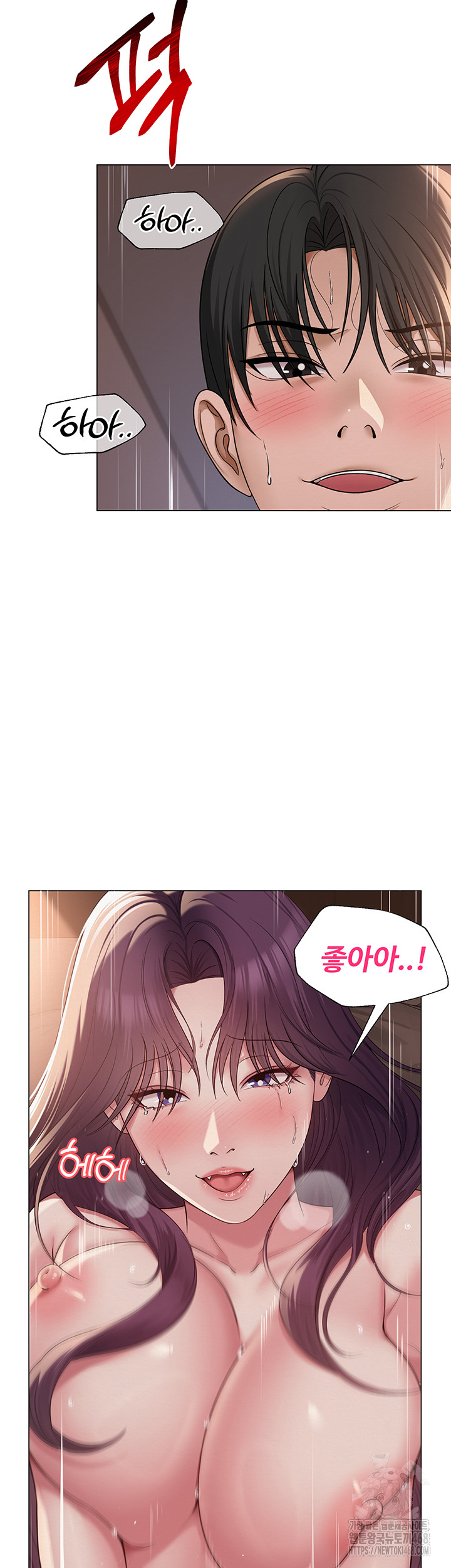 SNS manhwa raw Chap chap 17-SNS manhwa raw - Next Chap 18