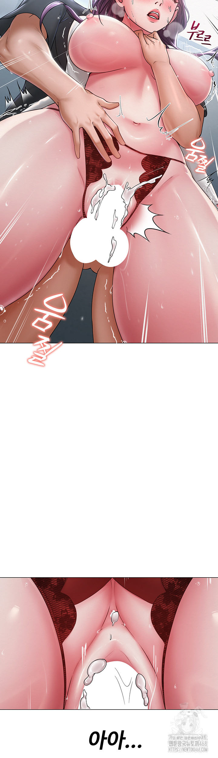 SNS manhwa raw Chap chap 17-SNS manhwa raw - Next Chap 18