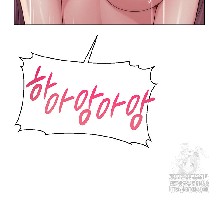 SNS manhwa raw Chap chap 17-SNS manhwa raw - Next Chap 18