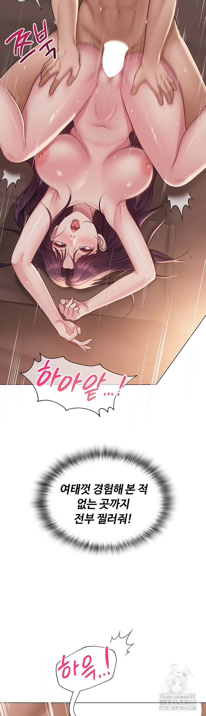 SNS manhwa raw Chap chap 17-SNS manhwa raw - Next Chap 18