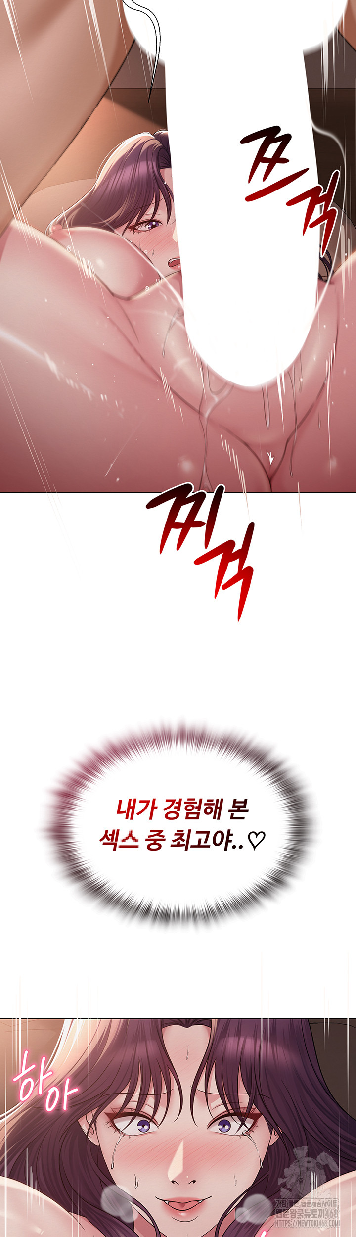 SNS manhwa raw Chap chap 17-SNS manhwa raw - Next Chap 18