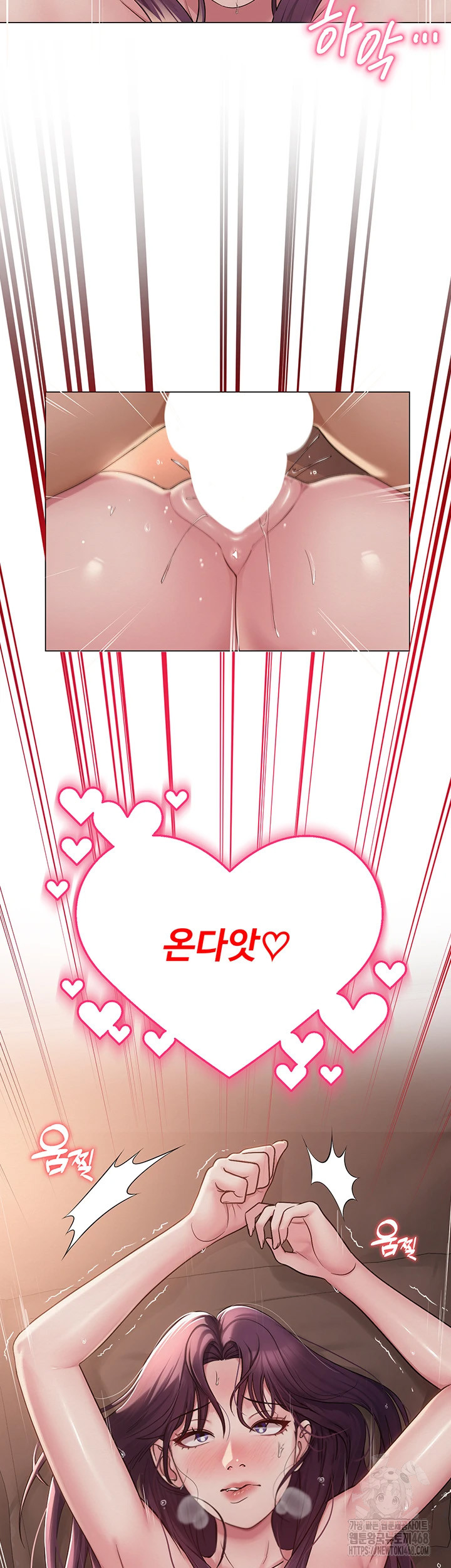 SNS manhwa raw Chap chap 17-SNS manhwa raw - Next Chap 18