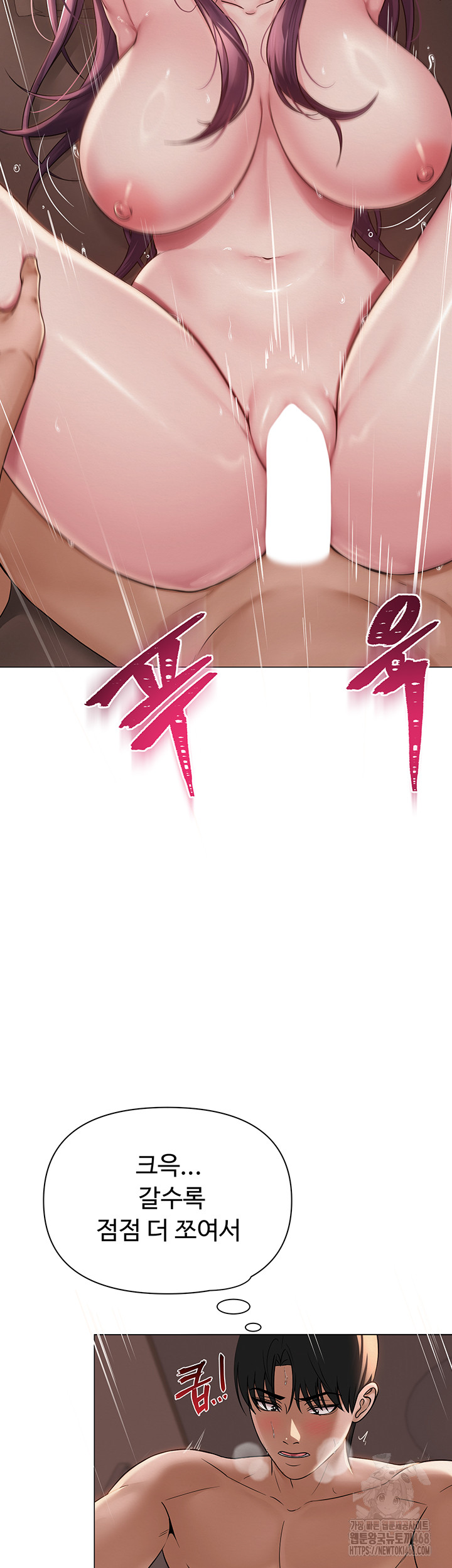 SNS manhwa raw Chap chap 17-SNS manhwa raw - Next Chap 18