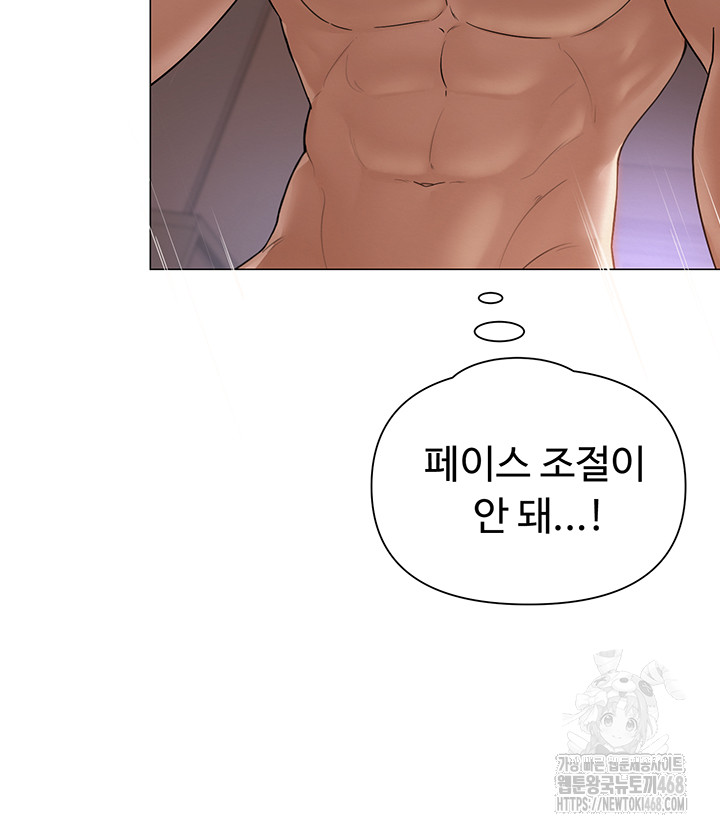 SNS manhwa raw Chap chap 17-SNS manhwa raw - Next Chap 18