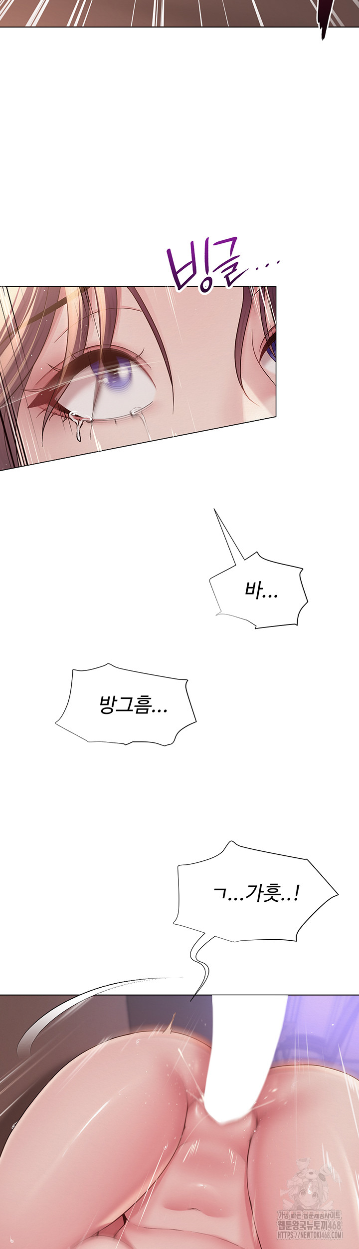 SNS manhwa raw Chap chap 17-SNS manhwa raw - Next Chap 18