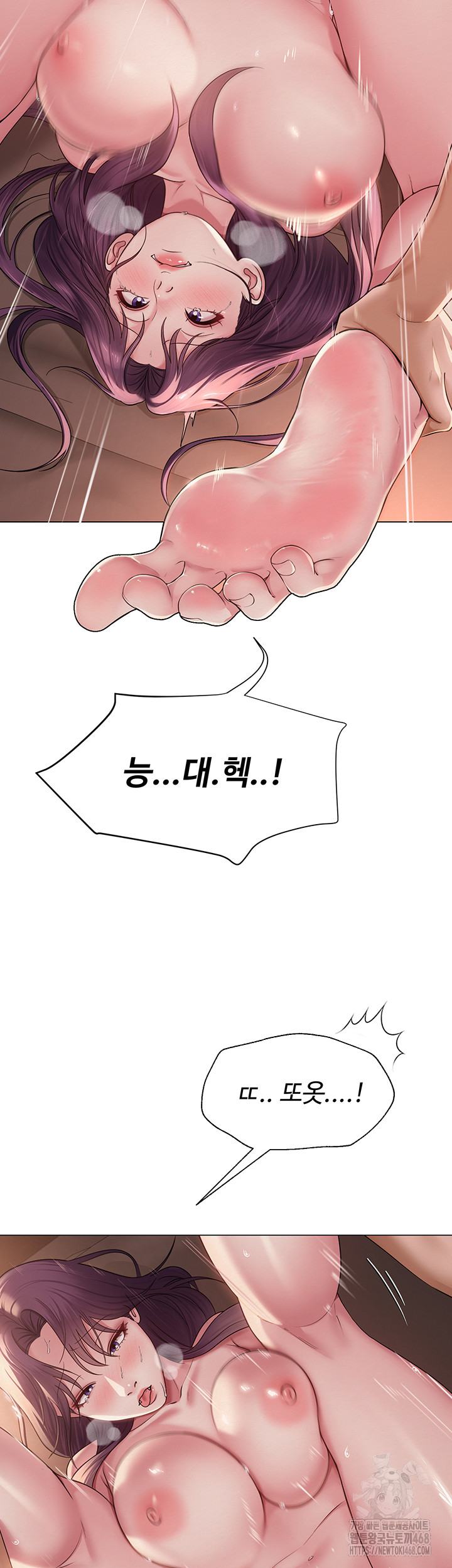 SNS manhwa raw Chap chap 17-SNS manhwa raw - Next Chap 18