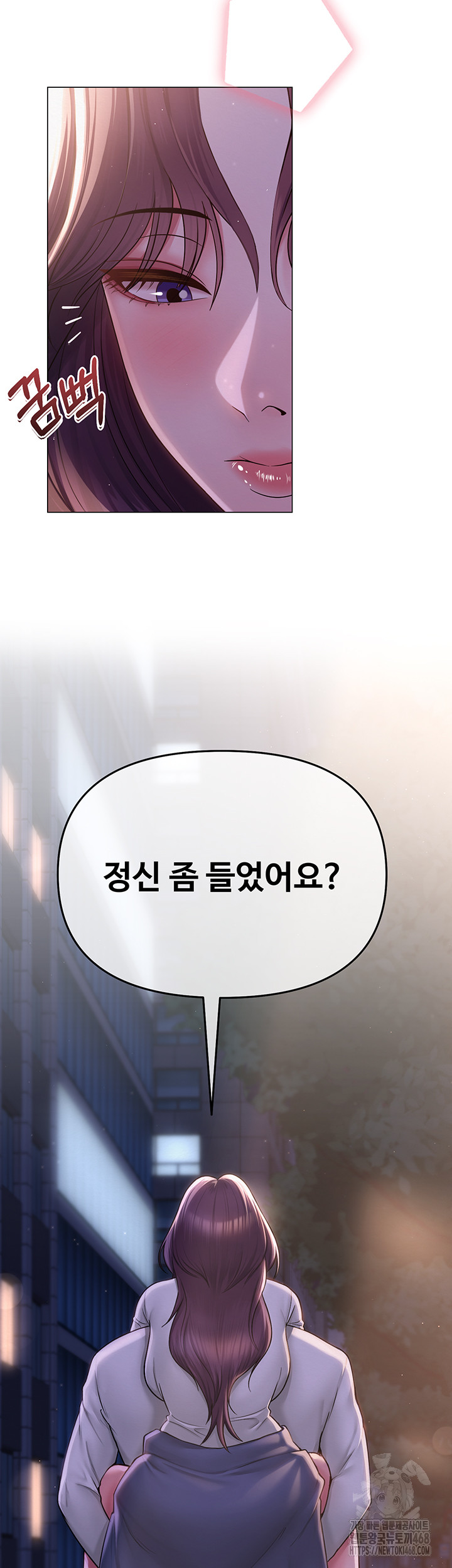 SNS manhwa raw Chap chap 17-SNS manhwa raw - Next Chap 18