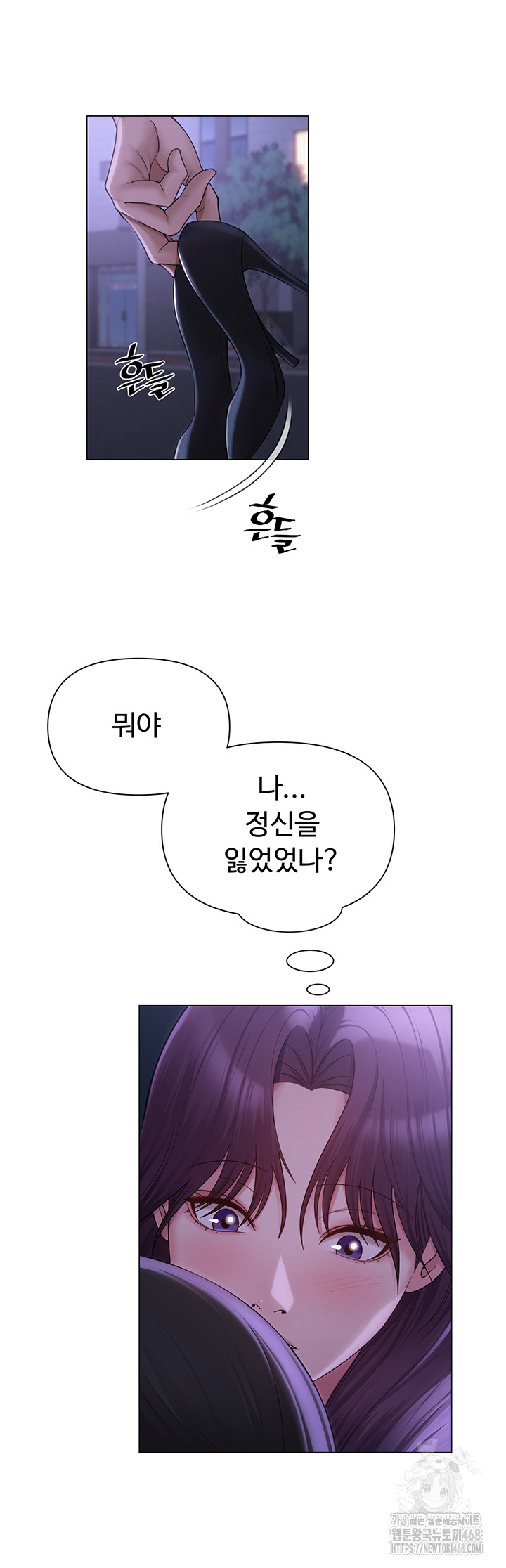 SNS manhwa raw Chap chap 17-SNS manhwa raw - Next Chap 18